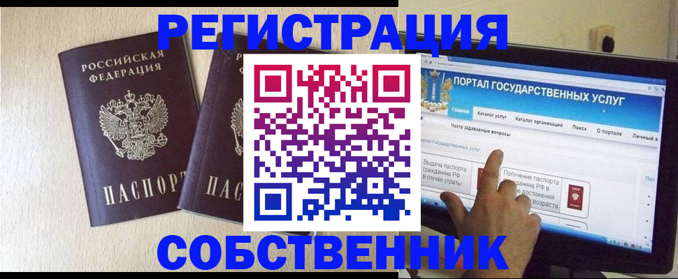 форма 3 в Калининграде