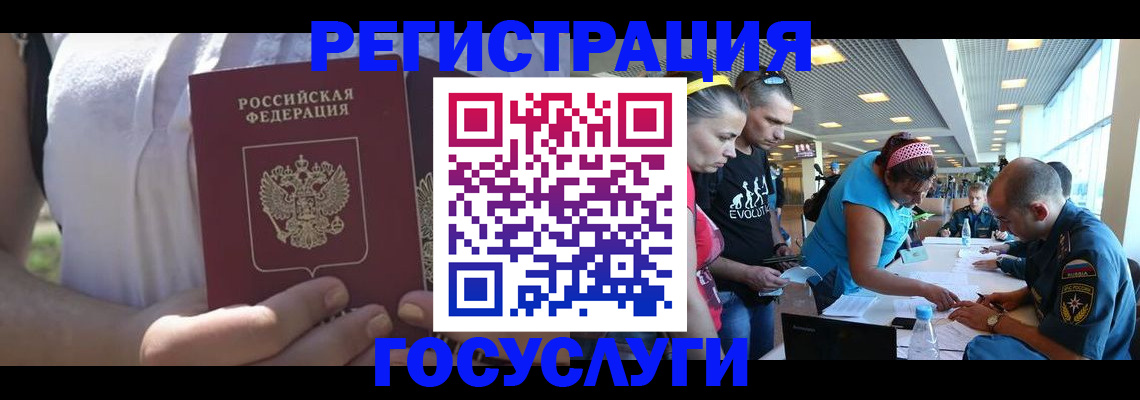 прописка для военкомата в Калининграде